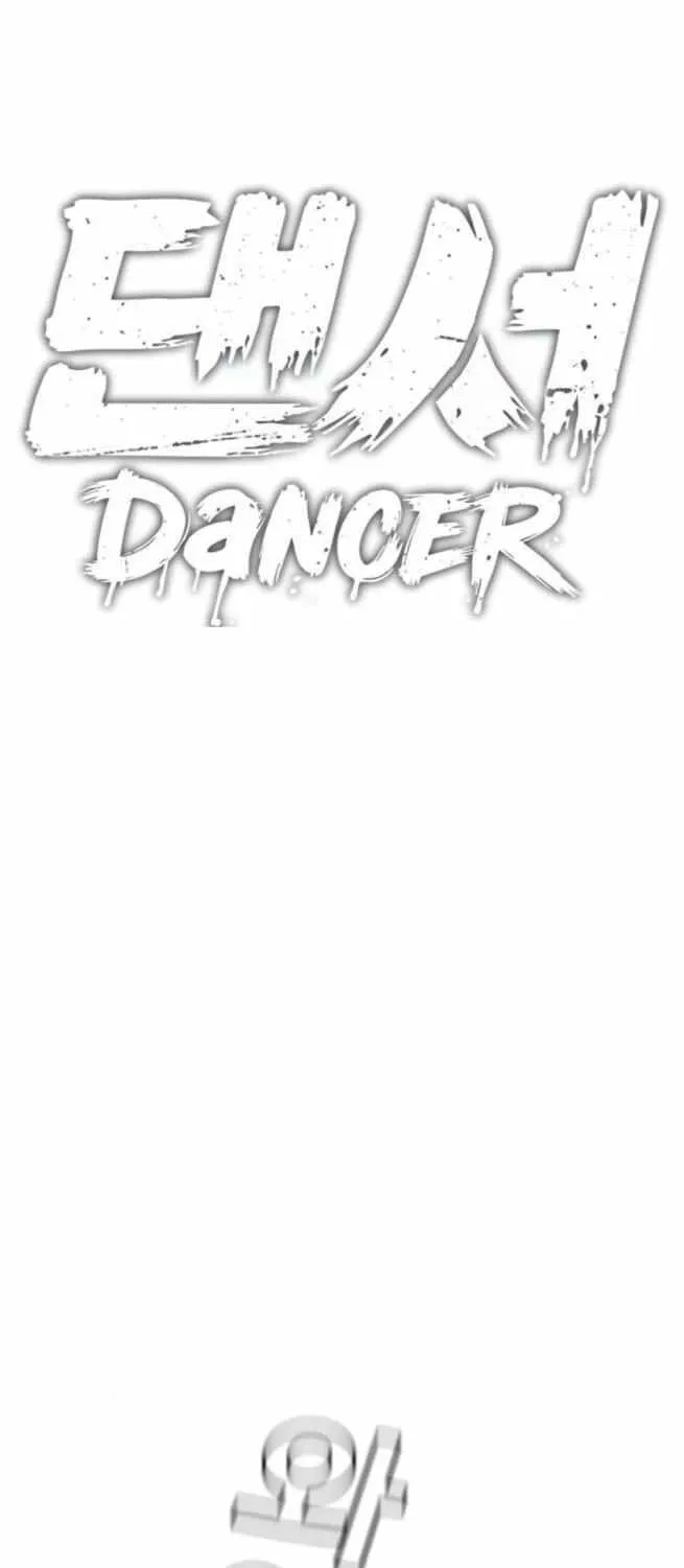 Chapter 5 — page 21