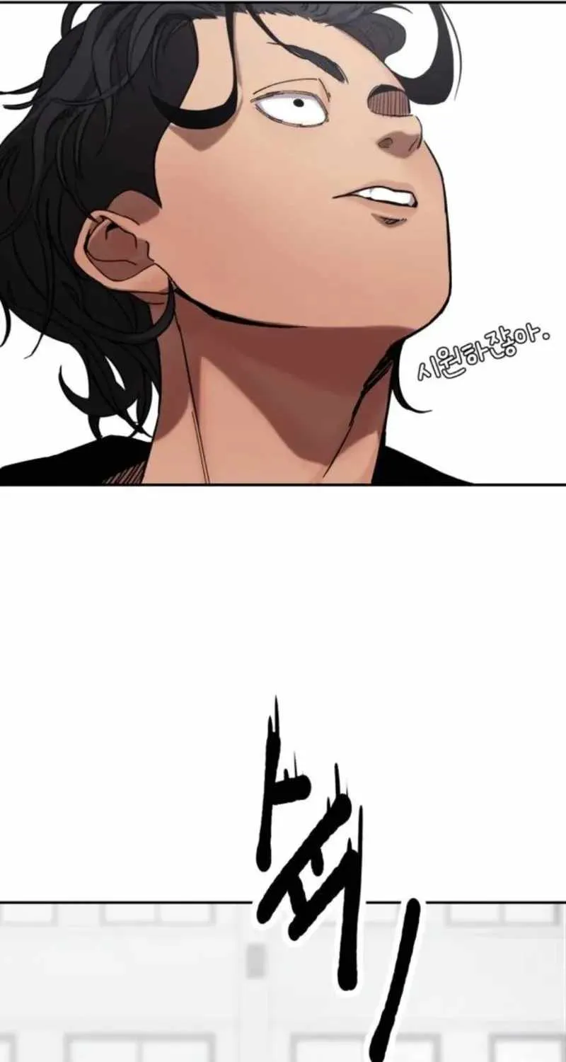 Chapter 8 — page 64
