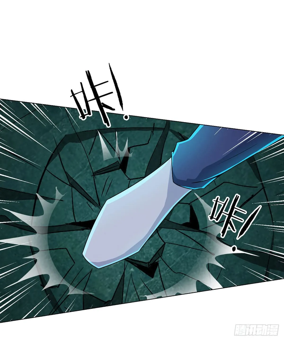 Chapter 12 — page 38
