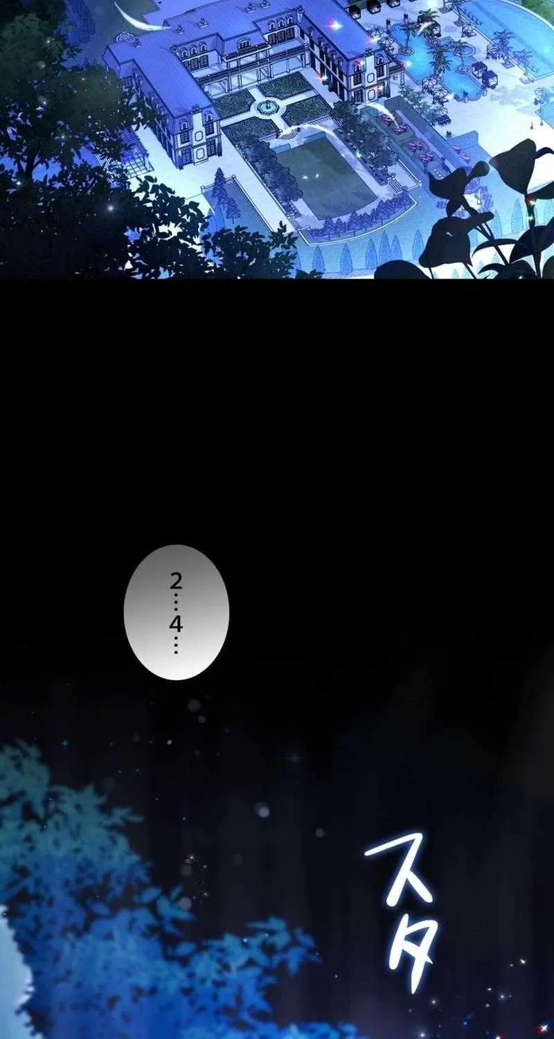Chapter 25 — page 69