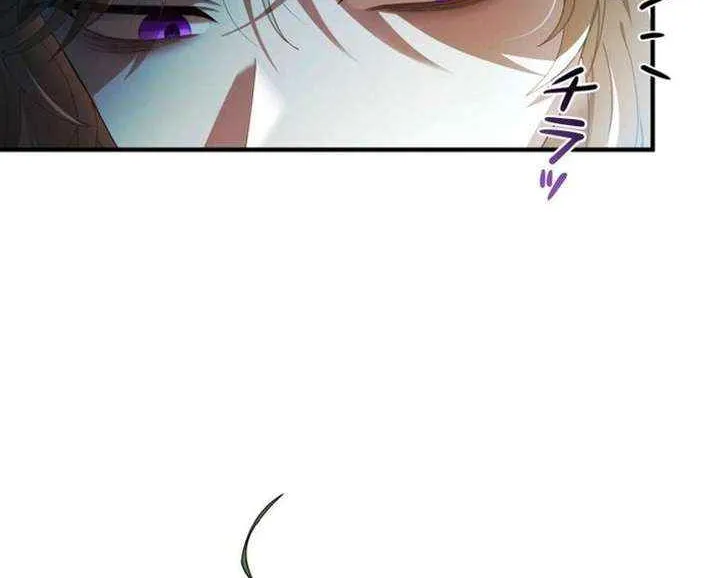 Chapter 28 — page 76