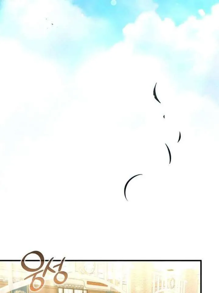 Chapter 6 — page 60