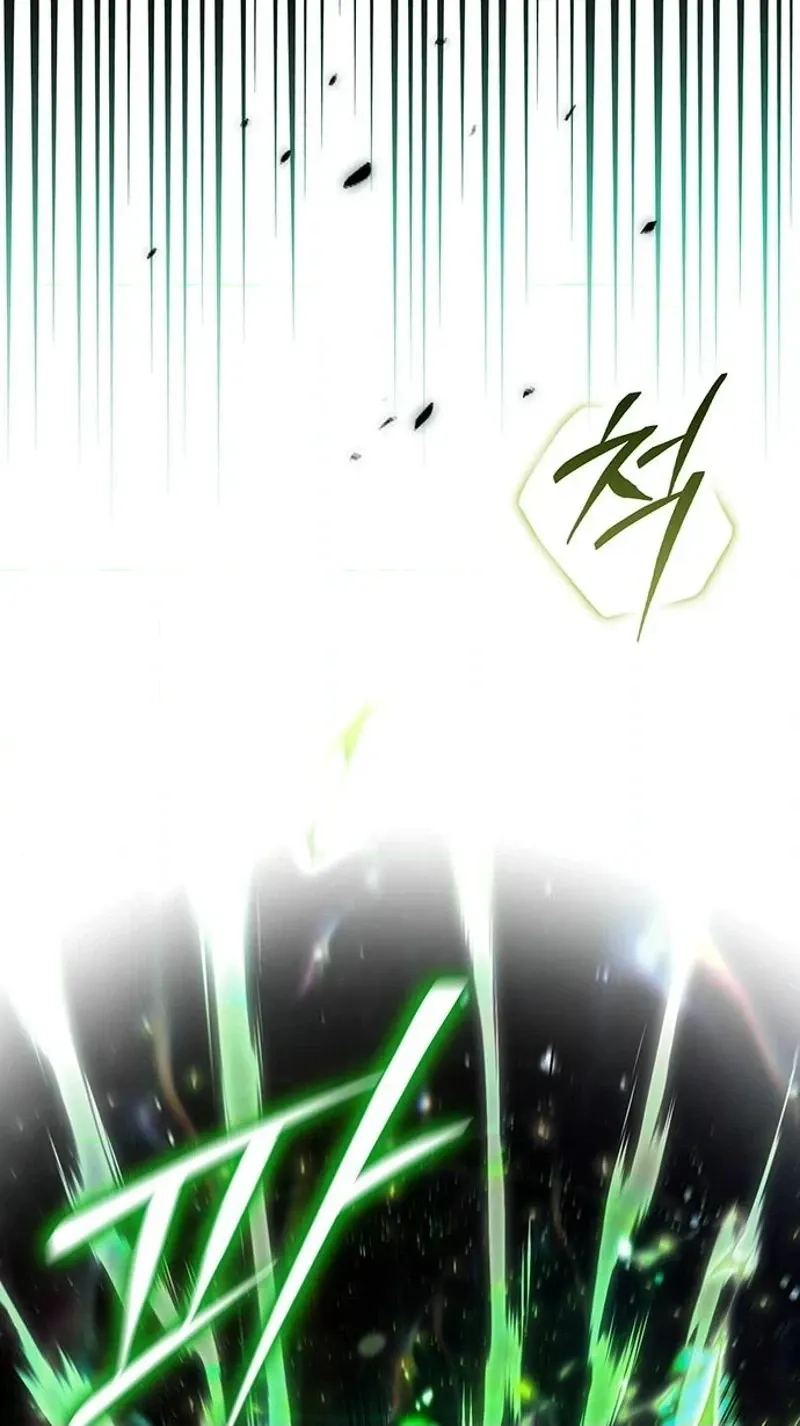 Chapter 47 — page 63