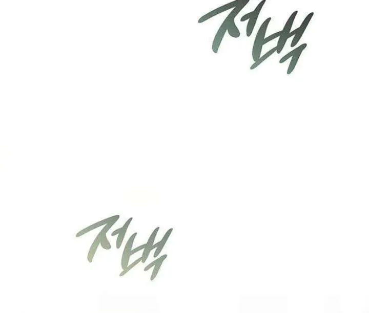 Chapter 10 — page 67