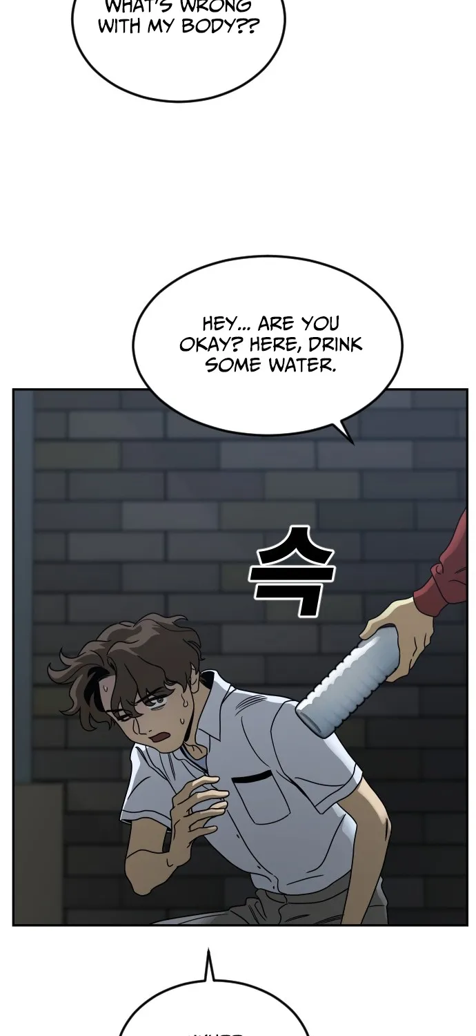 Chapter 1 — page 5