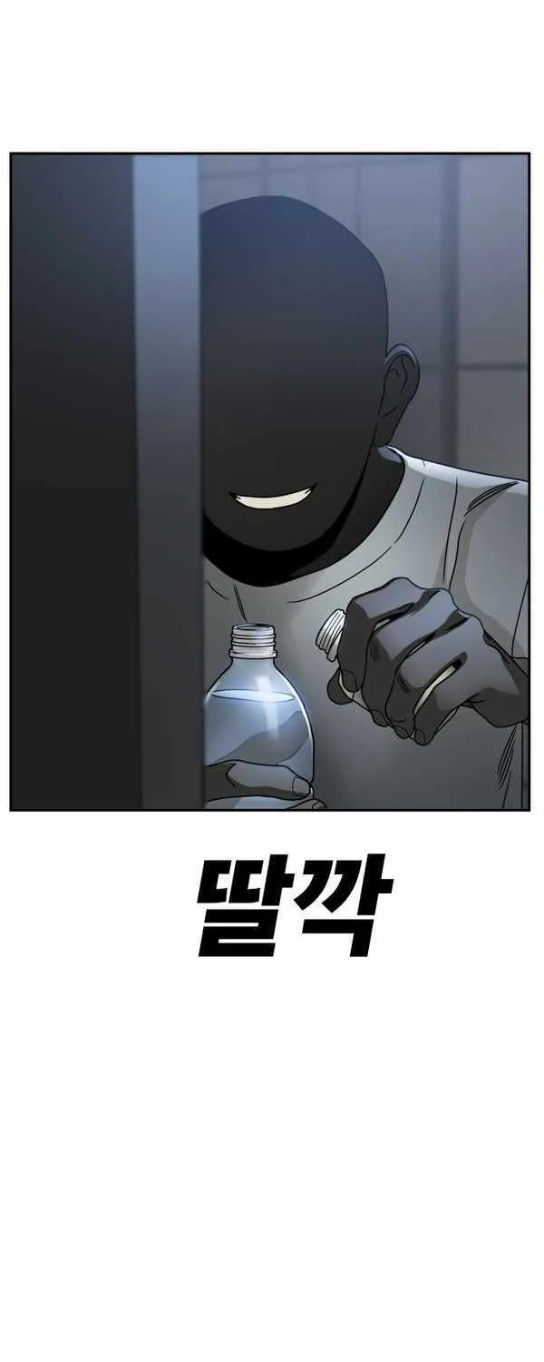 Chapter 3 — page 5