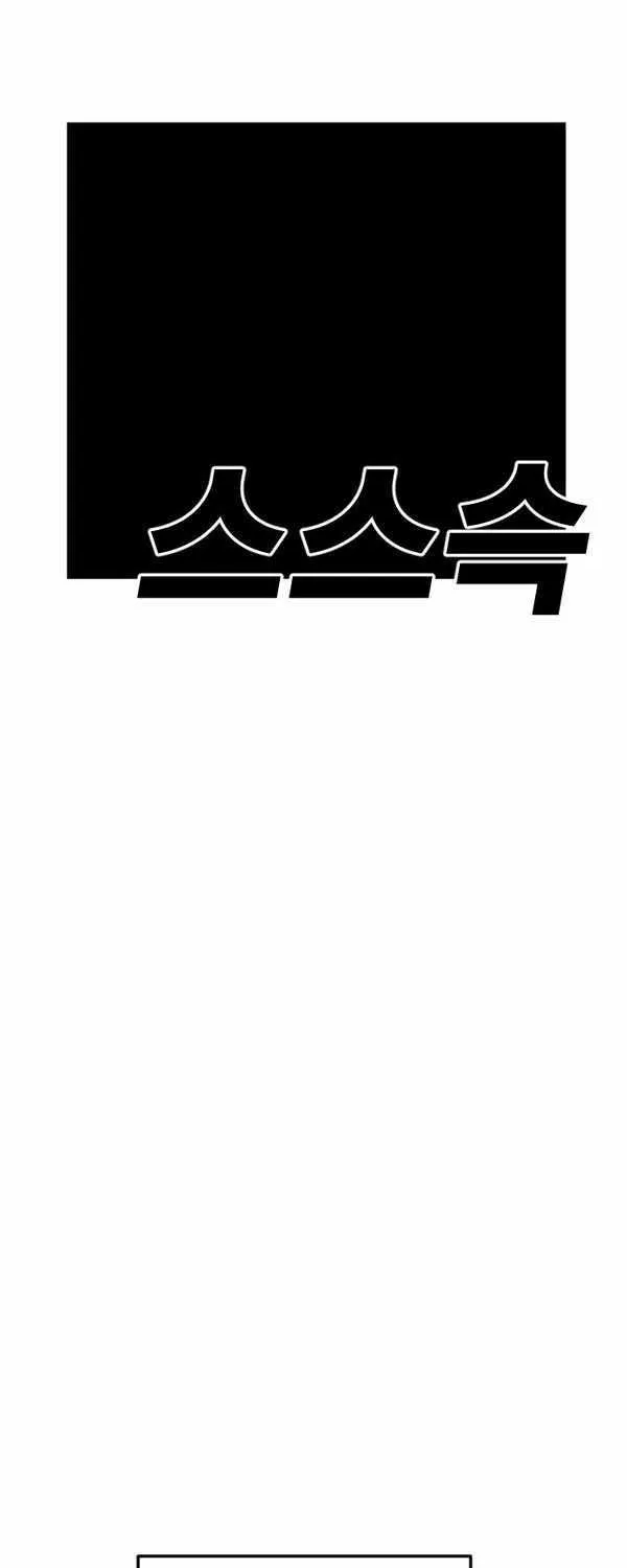 Chapter 5 — page 20