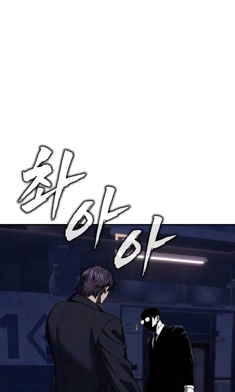 Chapter 40 — page 95