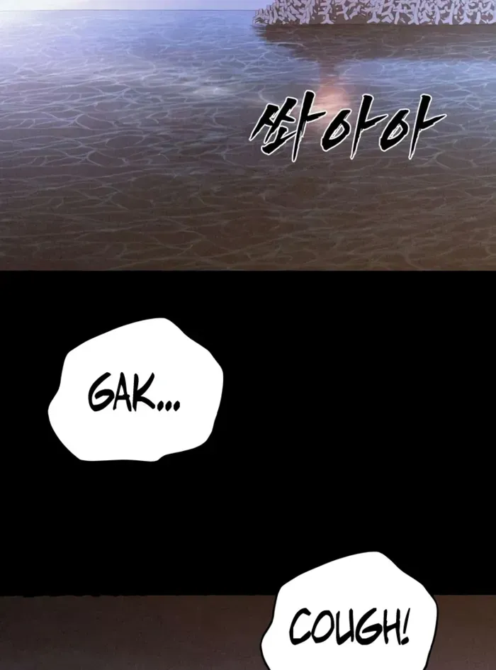 Chapter 5 — page 3