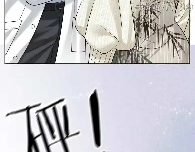 Chapter 84 — page 95