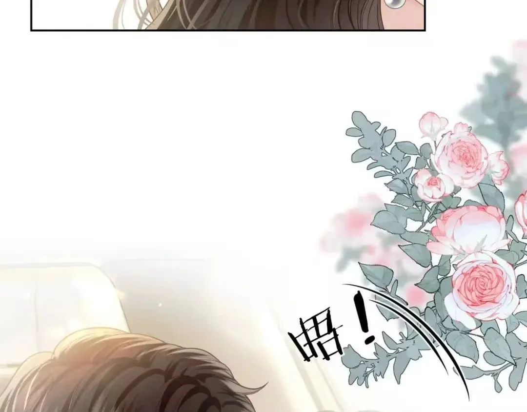 Chapter 88 — page 47