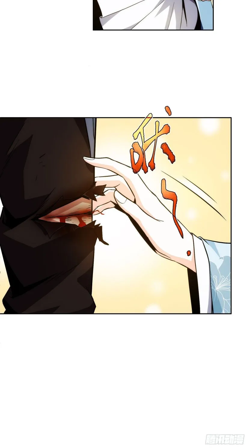Chapter 11 — page 9