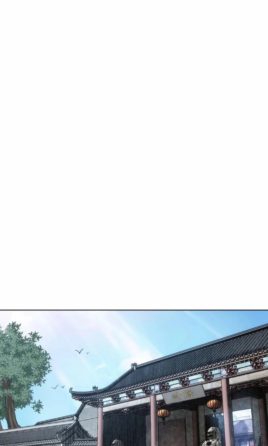 Chapter 32 — page 3