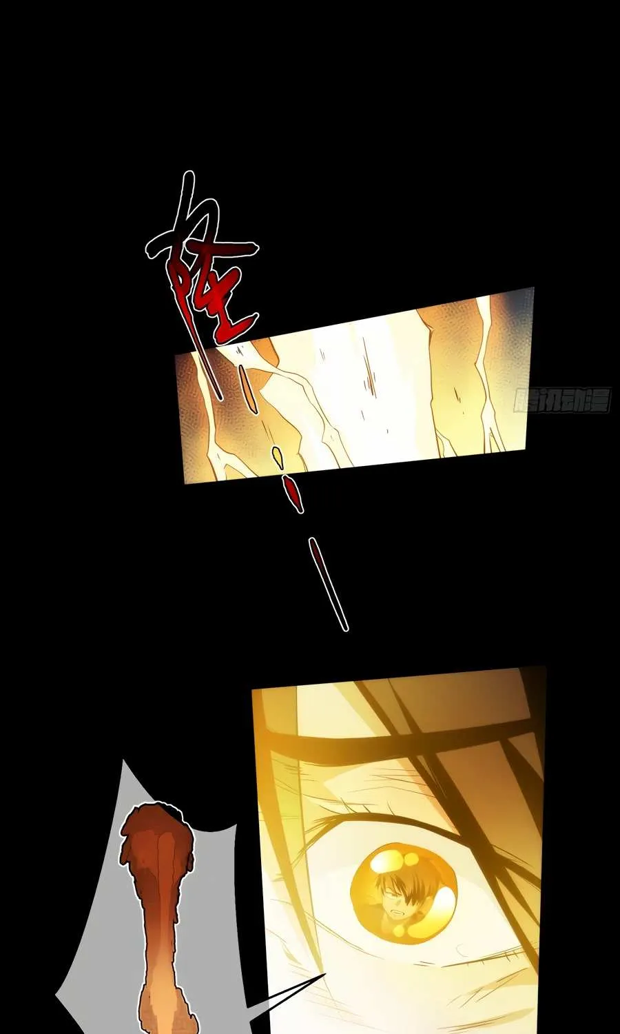 Chapter 42 — page 18