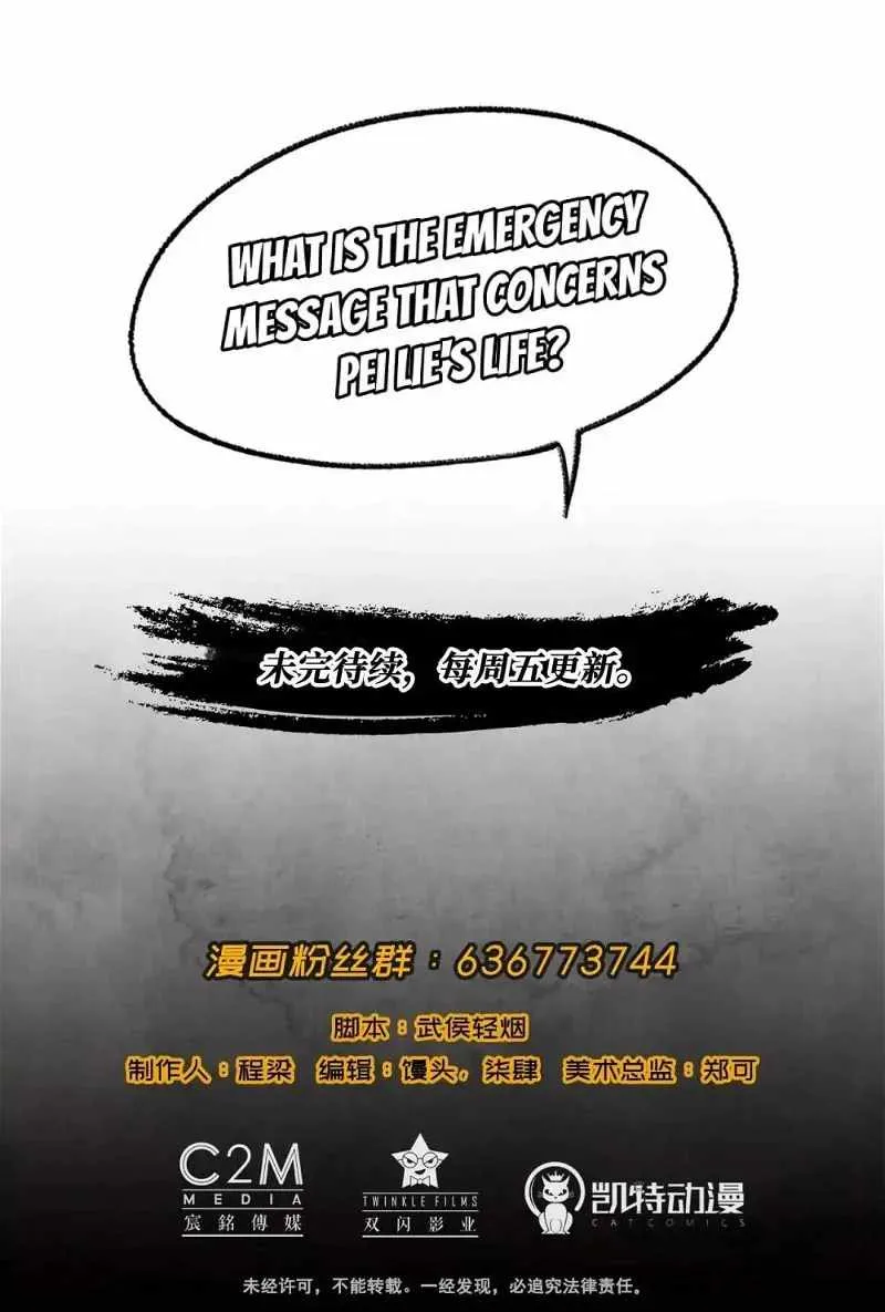 Chapter 50 — page 28