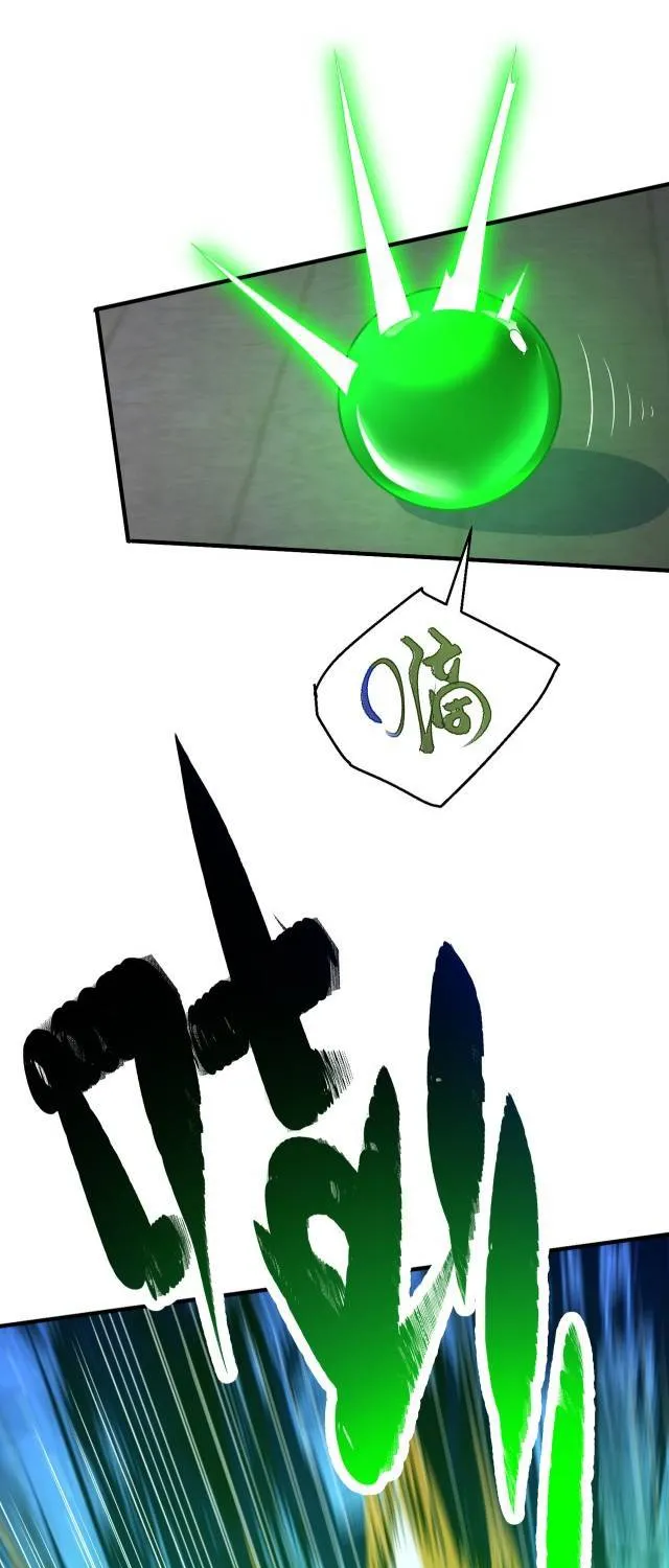 Chapter 3 — page 23