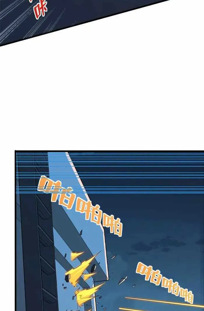 Chapter 12 — page 5