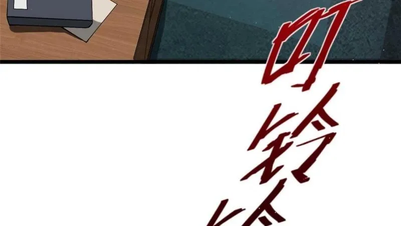 Chapter 3 — page 6