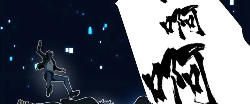 Chapter 3 — page 82
