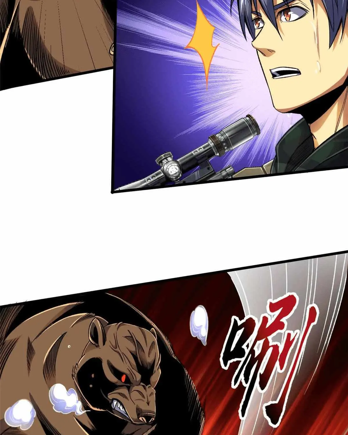 Chapter 29 — page 29
