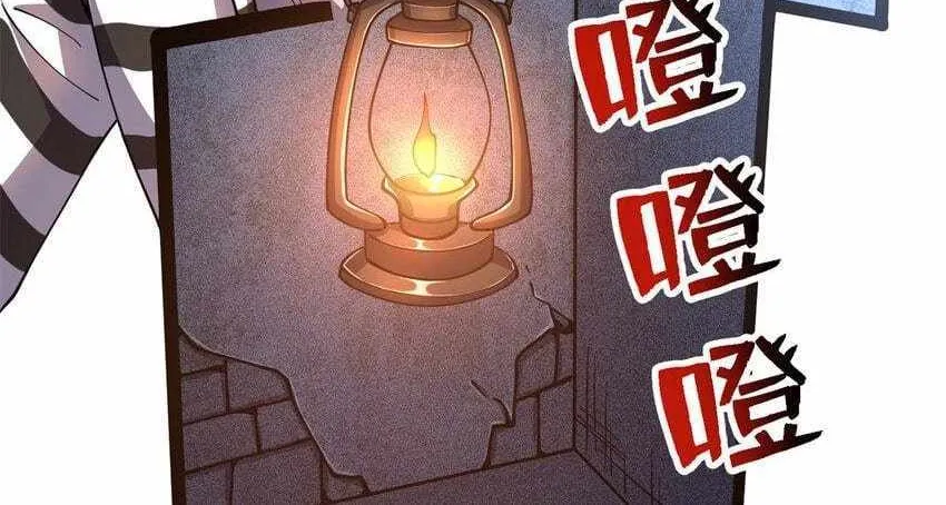 Chapter 40 — page 44