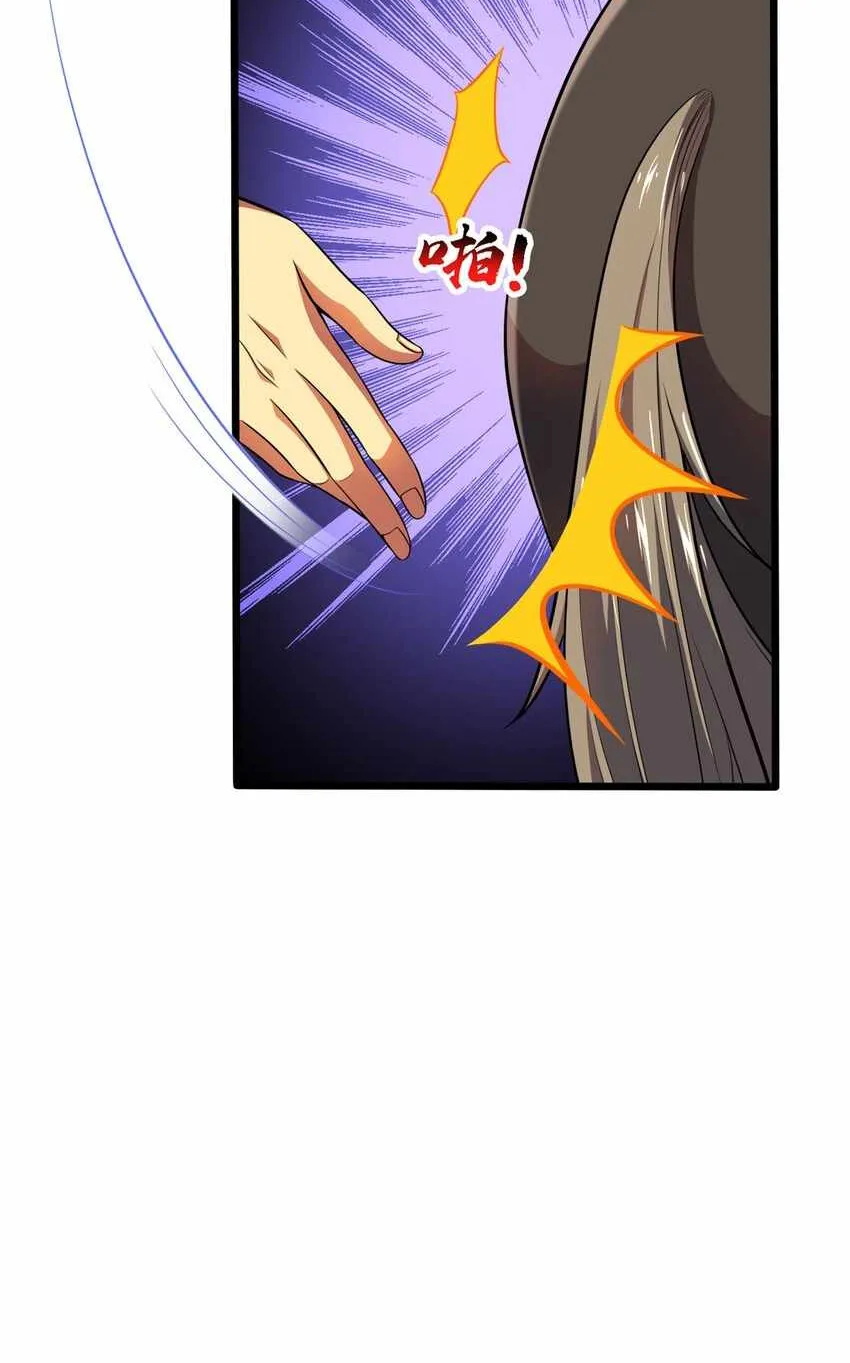 Chapter 44 — page 46