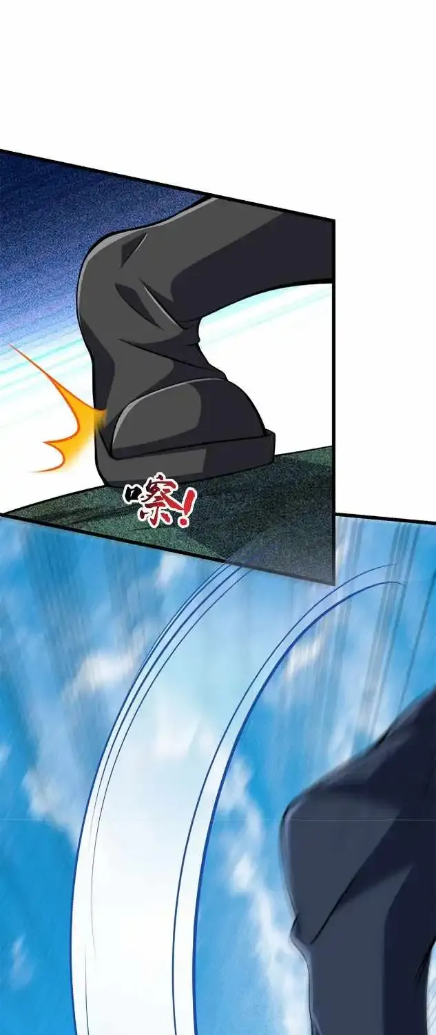 Chapter 46 — page 28
