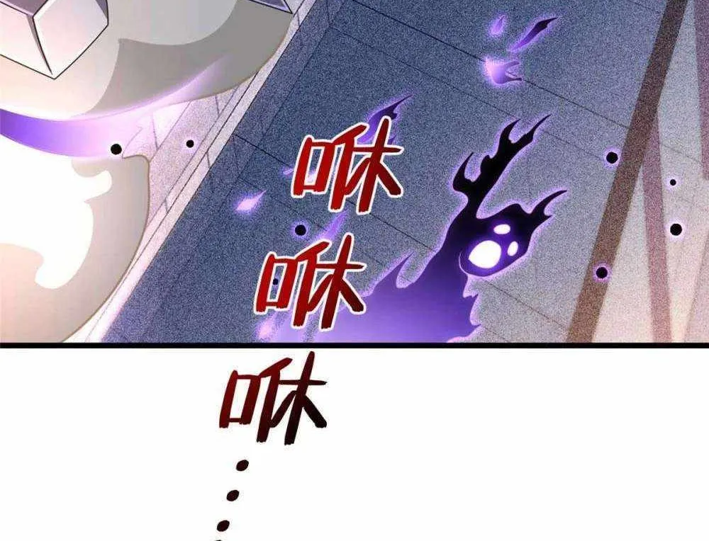 Chapter 48 — page 45