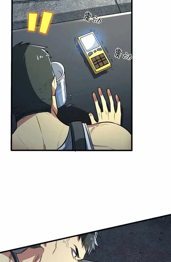 Chapter 10 — page 45