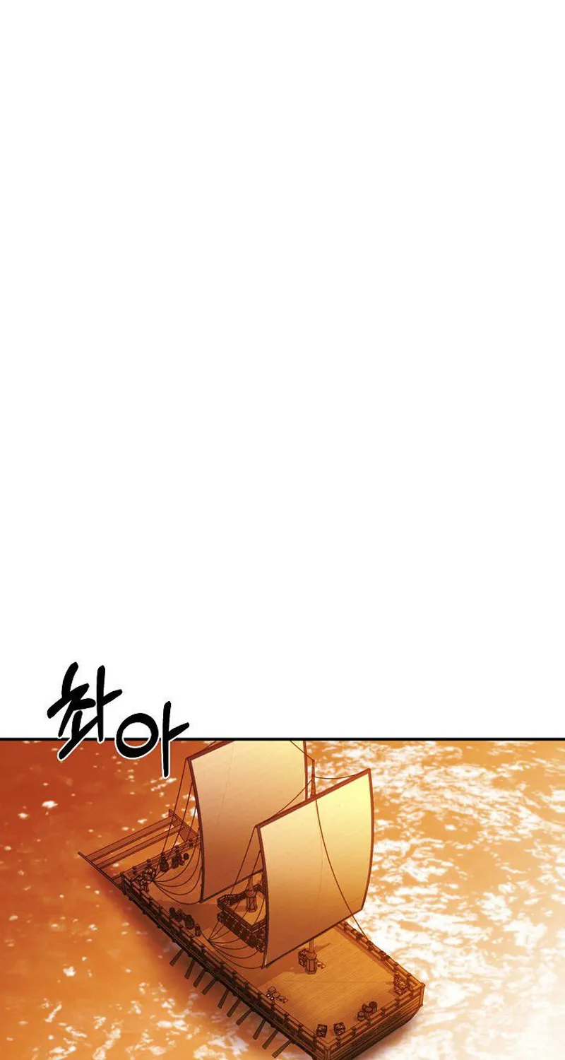 Chapter 11 — page 21