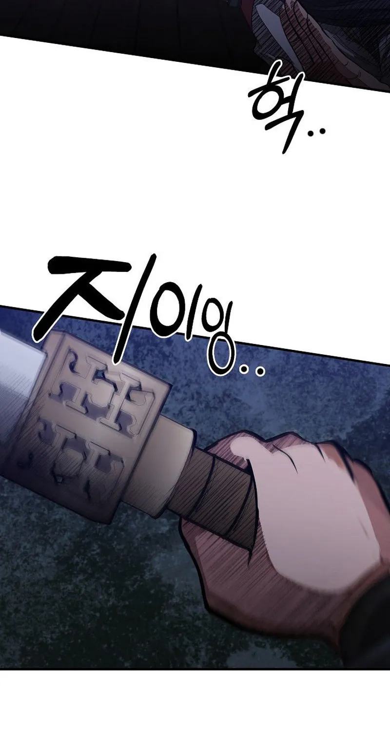 Chapter 12 — page 8