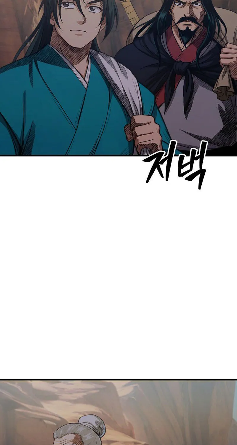 Chapter 17 — page 5