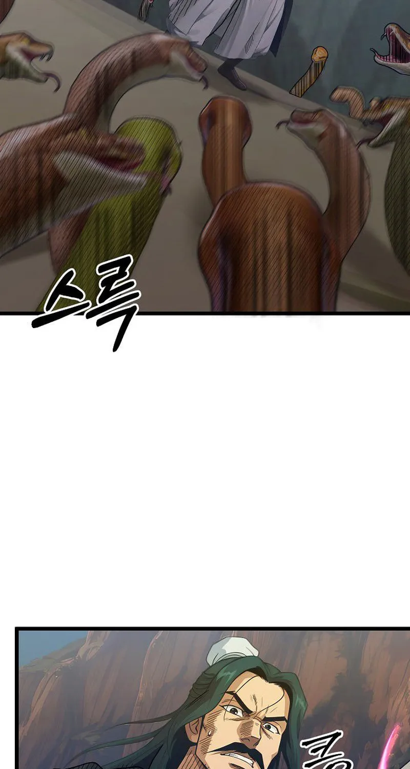 Chapter 17 — page 74