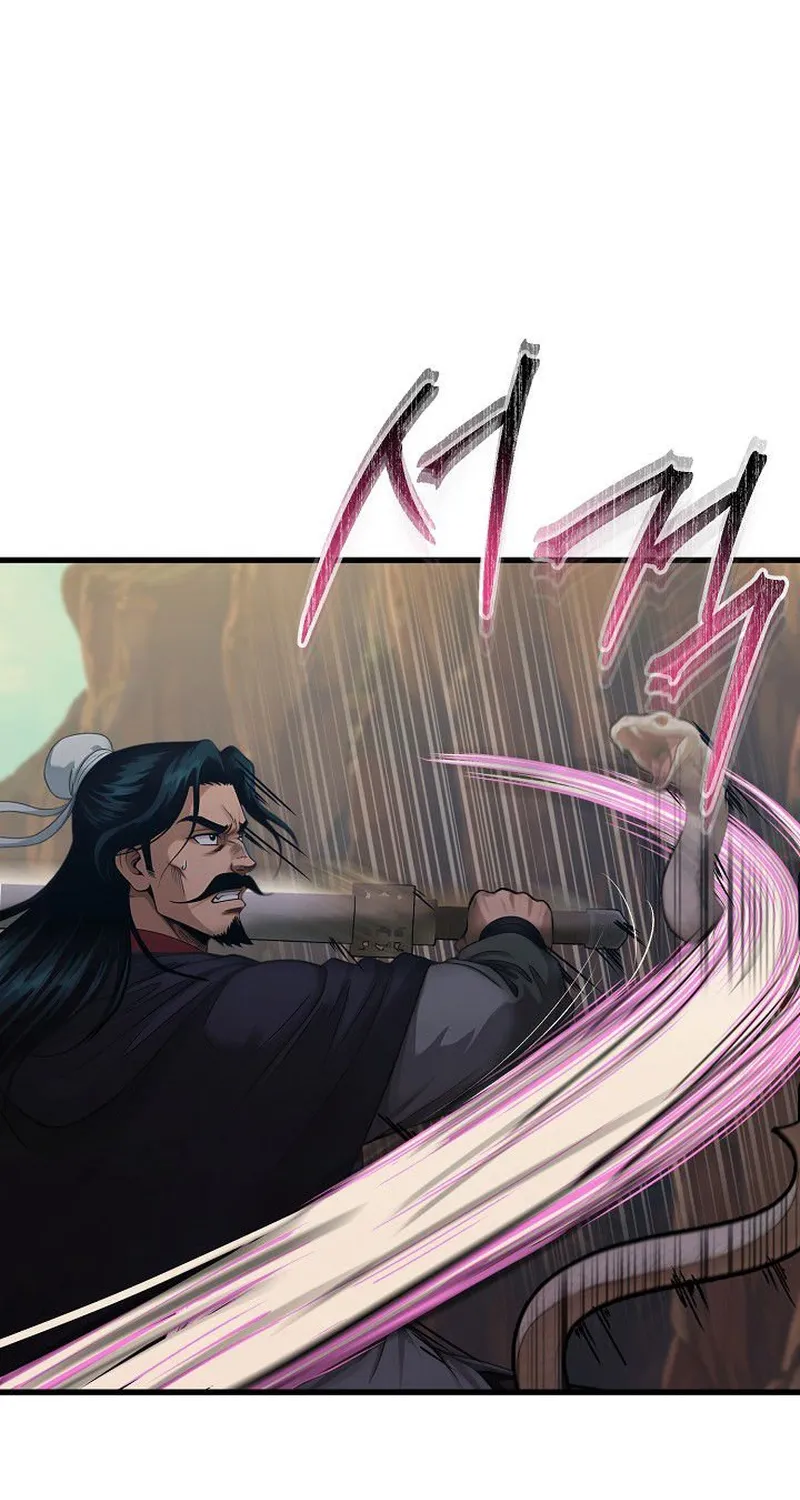 Chapter 17 — page 88
