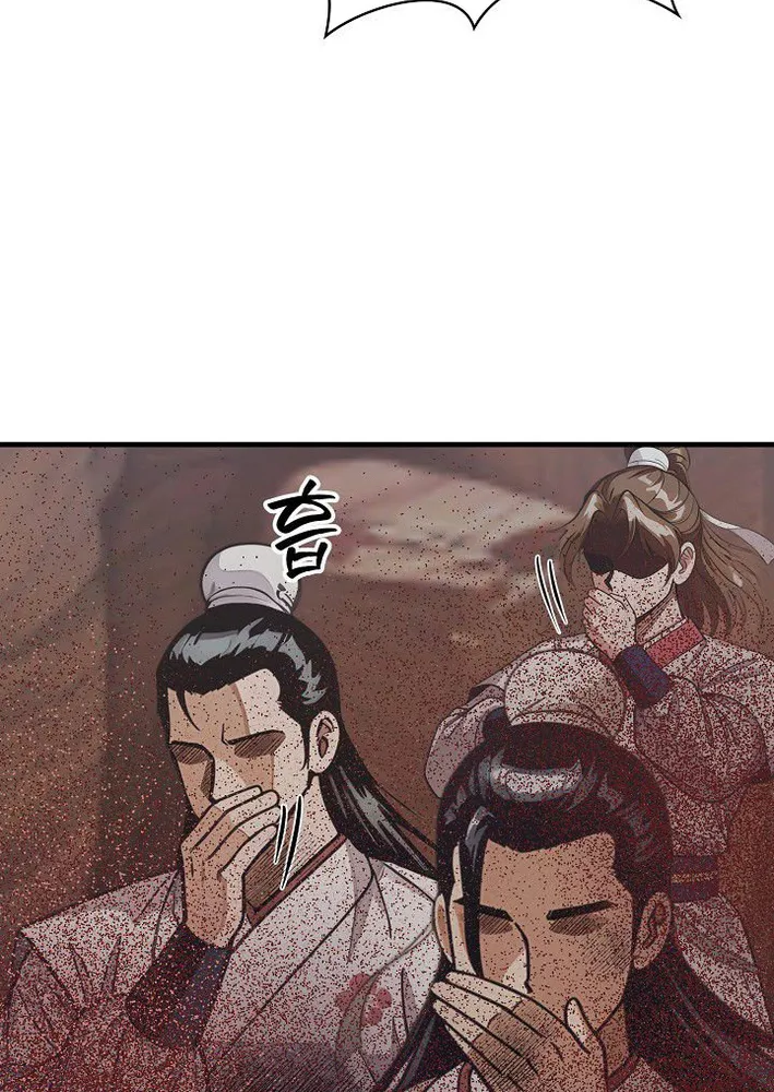 Chapter 18 — page 77