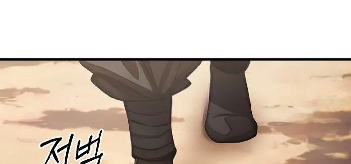 Chapter 3 — page 57