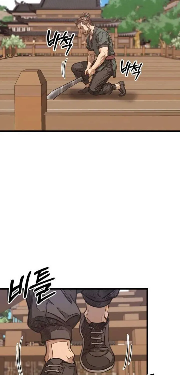Chapter 24 — page 24