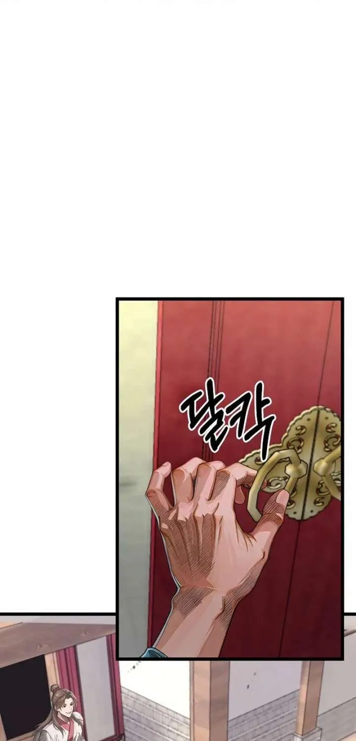 Chapter 24 — page 77