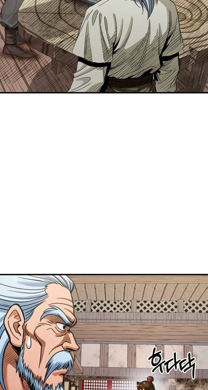 Chapter 26 — page 34