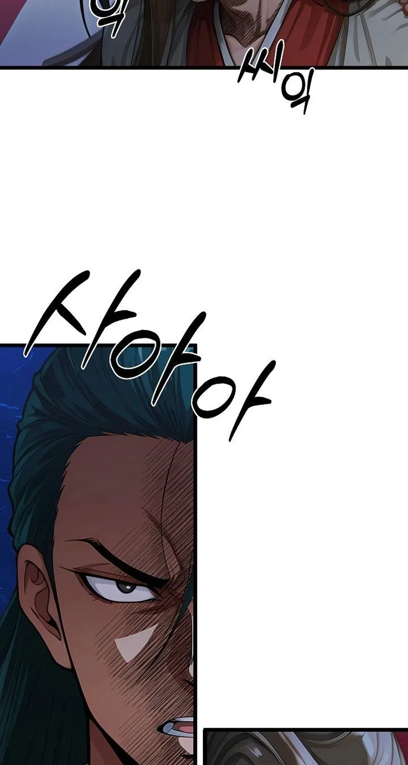 Chapter 29 — page 88