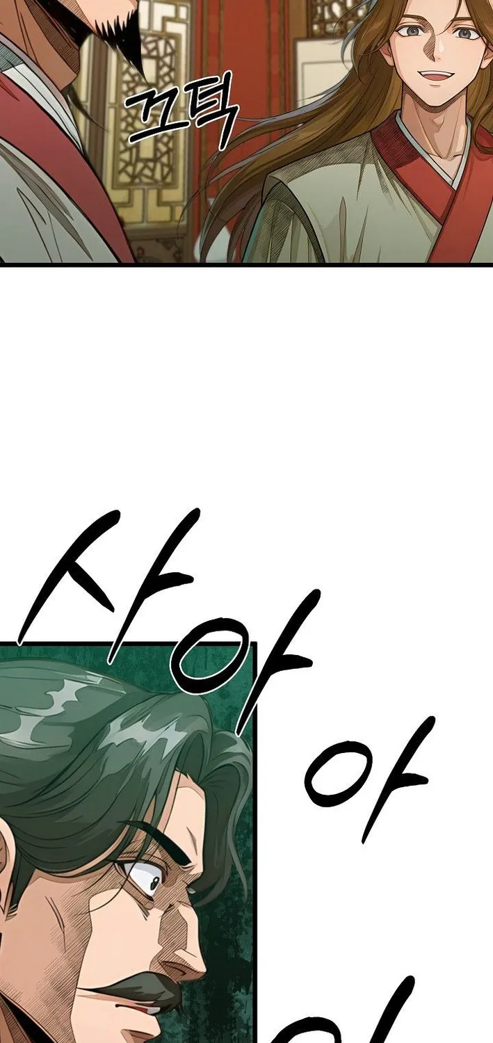 Chapter 37 — page 8