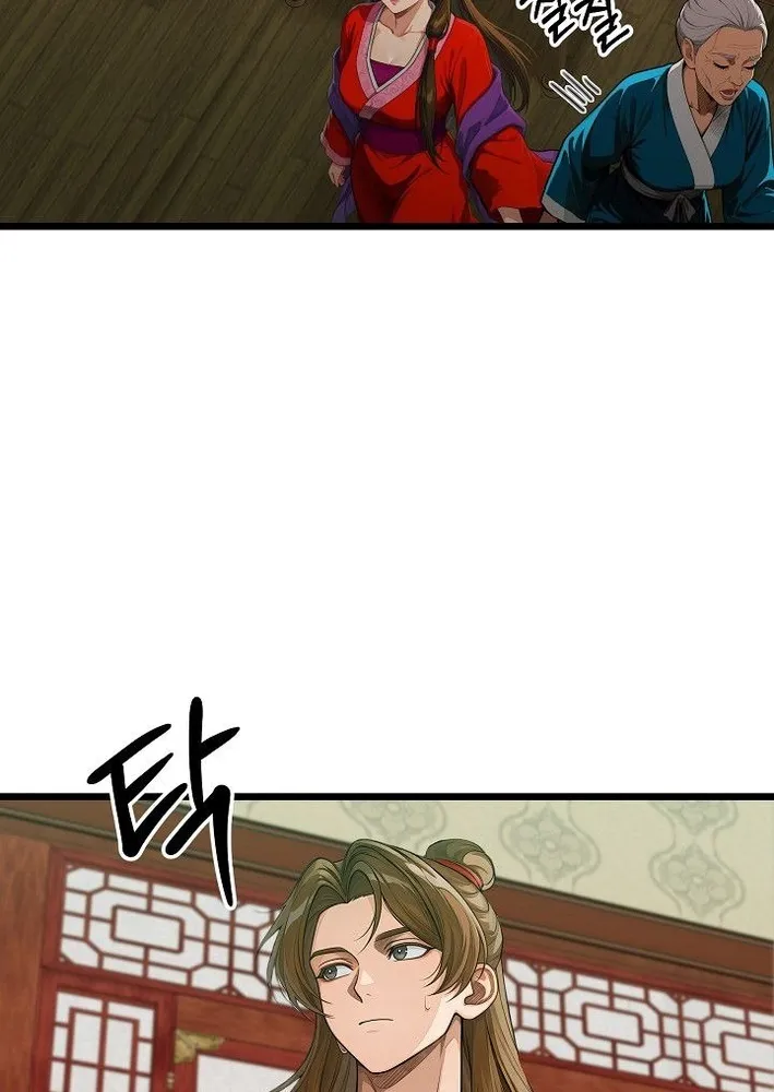 Chapter 39 — page 35