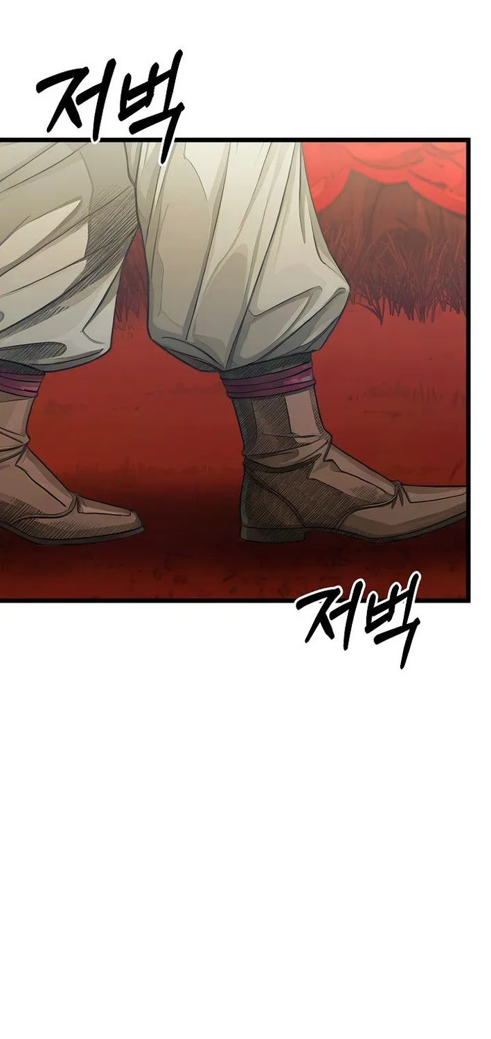 Chapter 40 — page 16