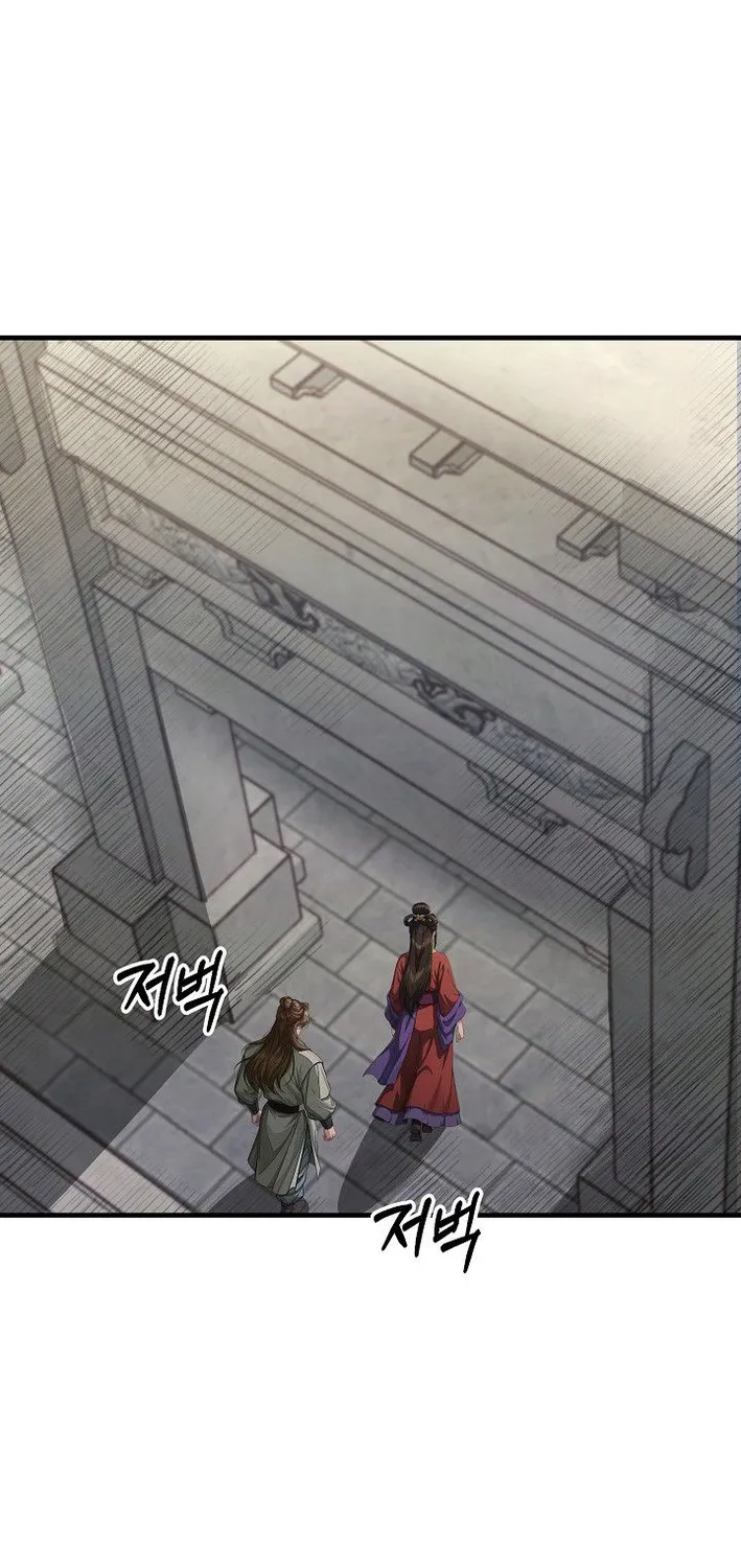 Chapter 40 — page 29