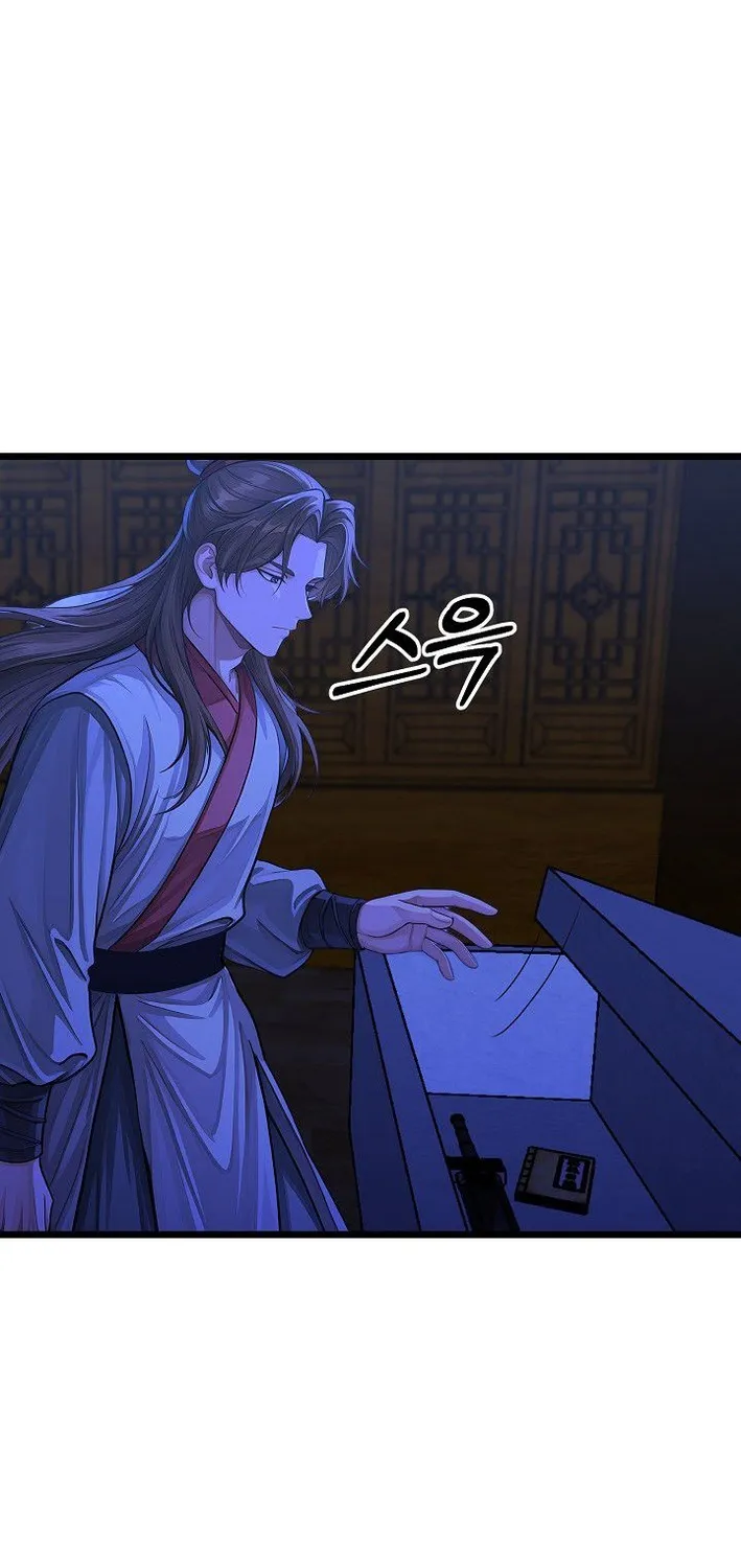 Chapter 40 — page 71