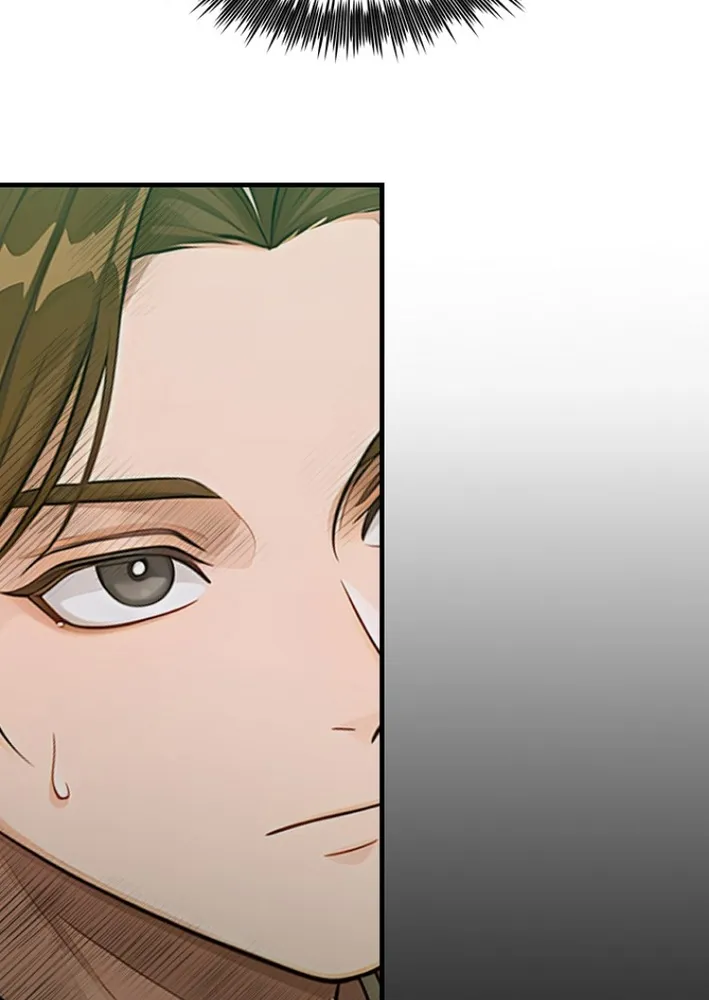 Chapter 43 — page 7