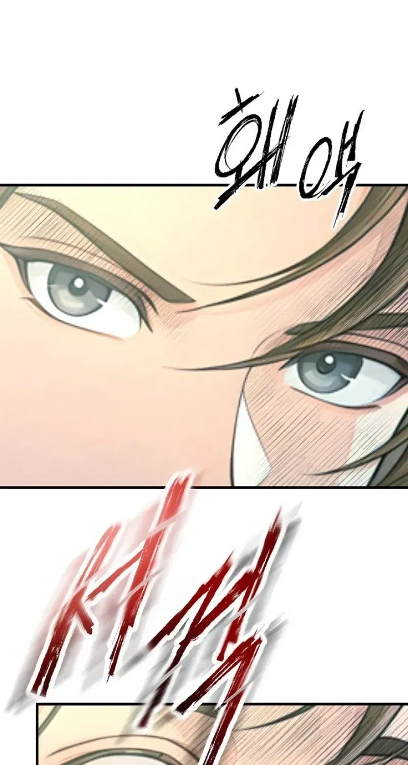 Chapter 44 — page 83