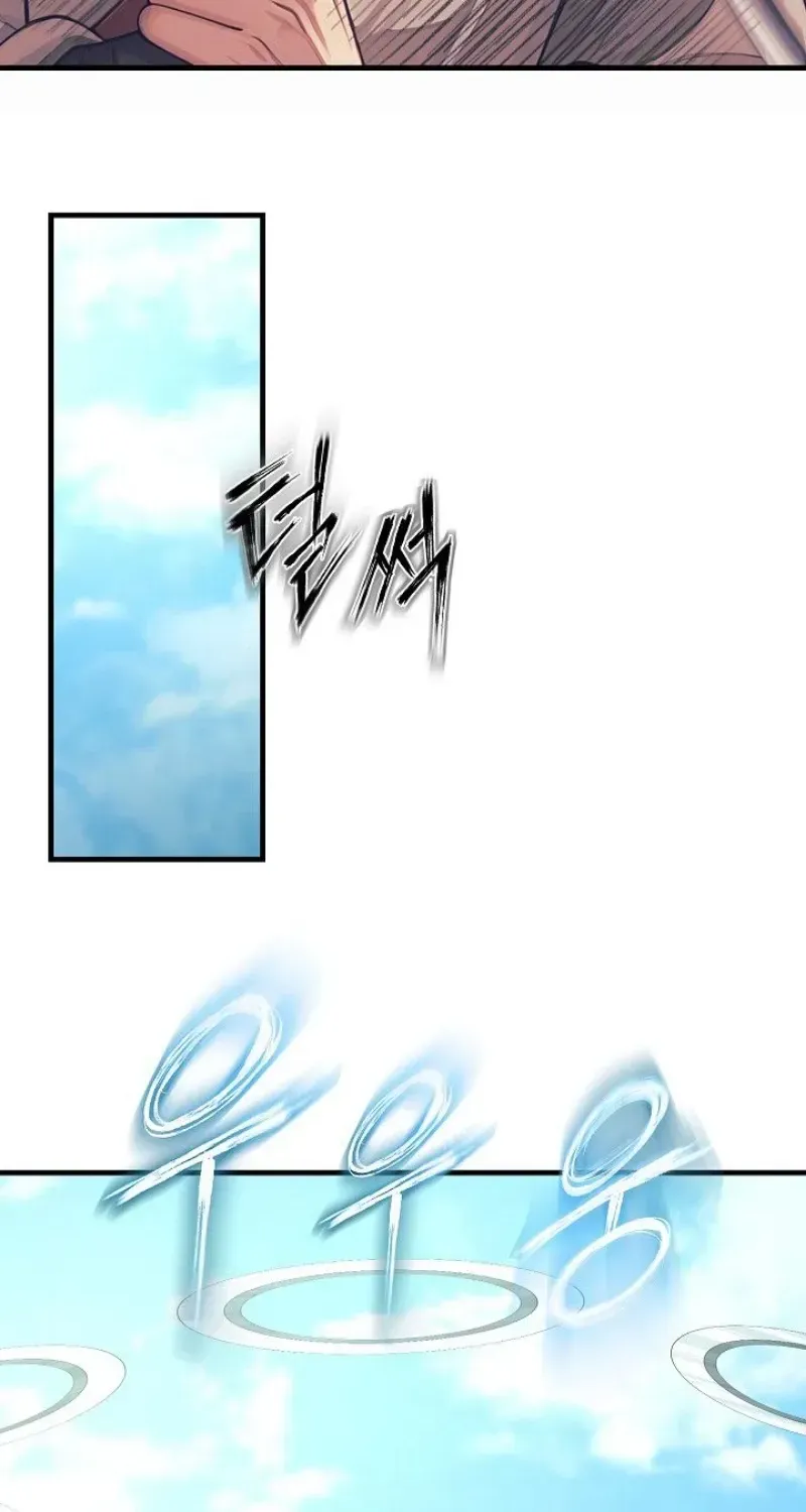Chapter 44 — page 98