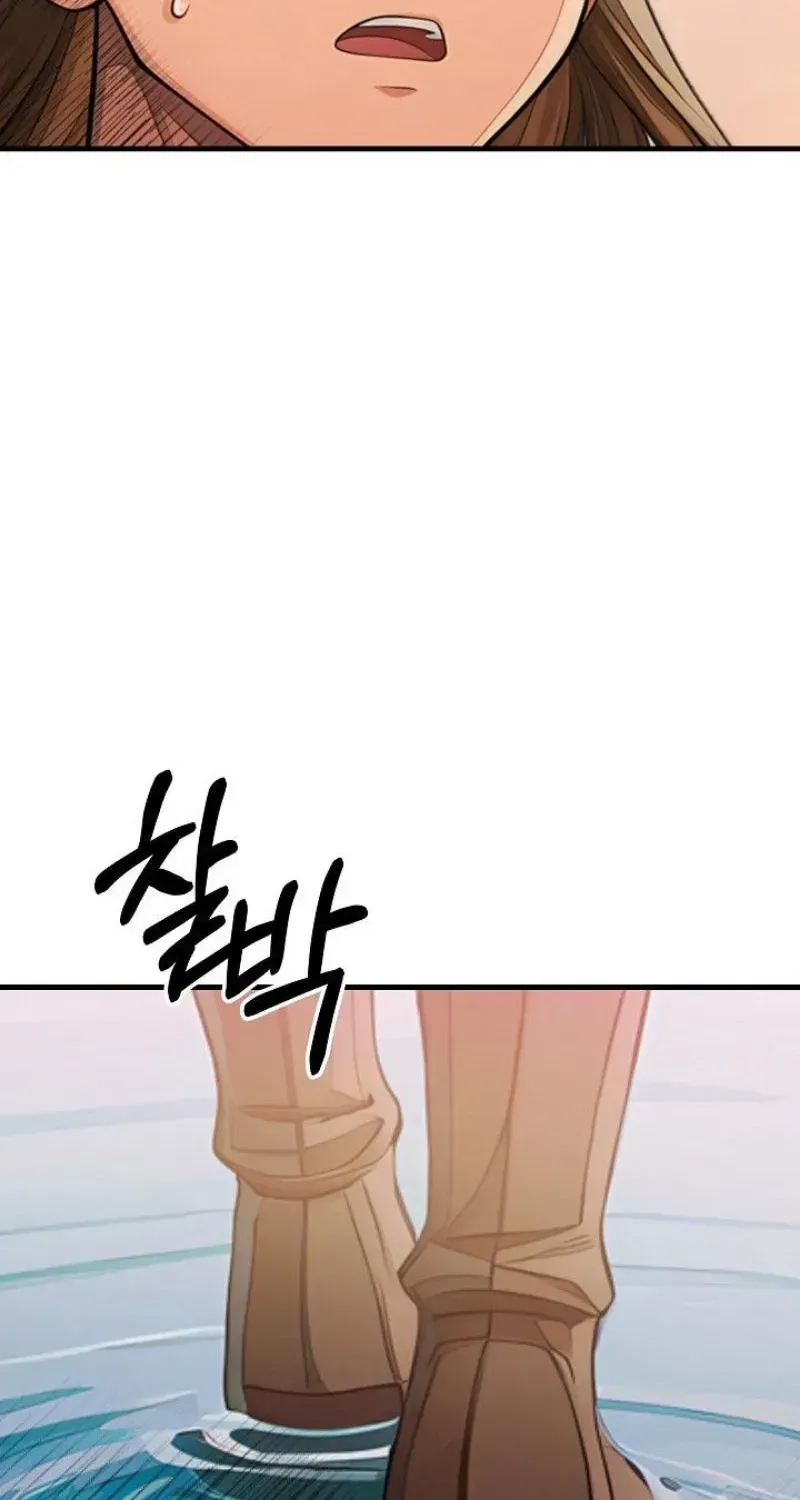 Chapter 45 — page 30