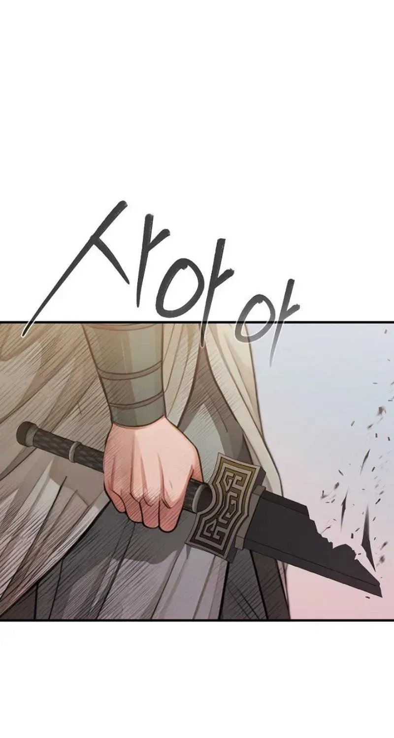 Chapter 45 — page 33